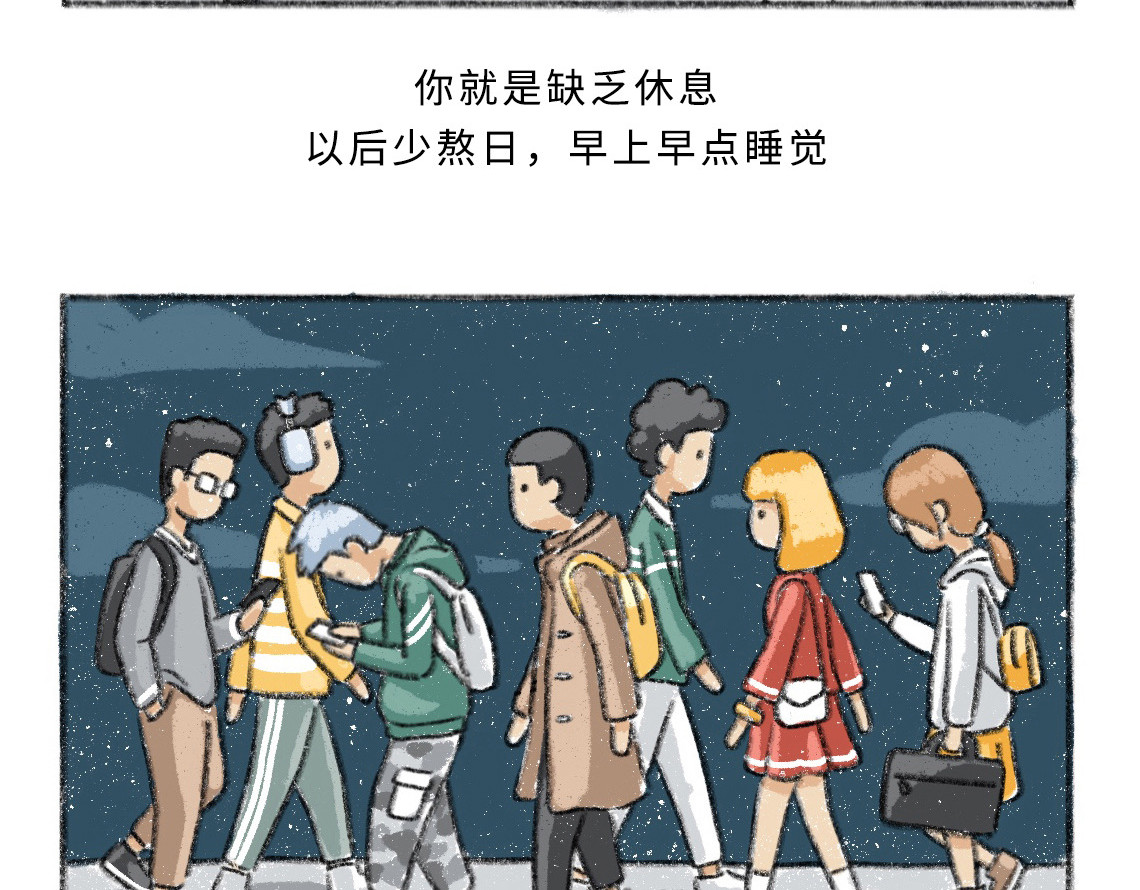 黑云城 黑云城系列｜《偷天》 第33页