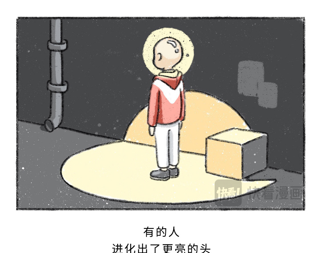 黑云城 黑云城系列｜《偷天》 第36页