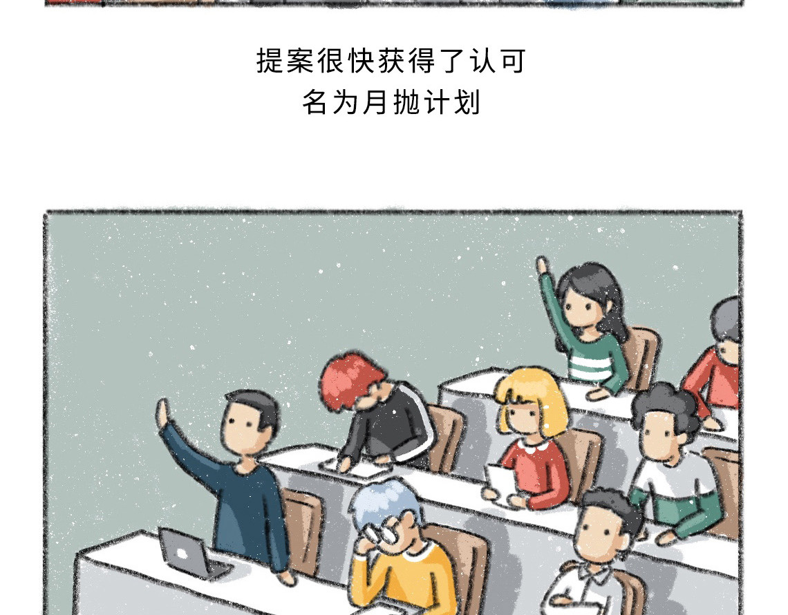 黑云城 黑云城系列｜《偷天》 第45页