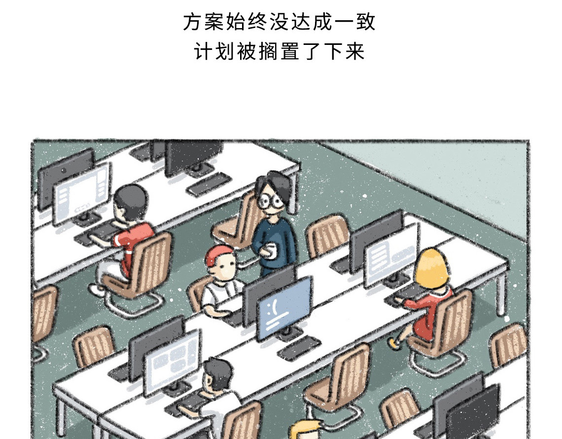 黑云城 黑云城系列｜《偷天》 第50页