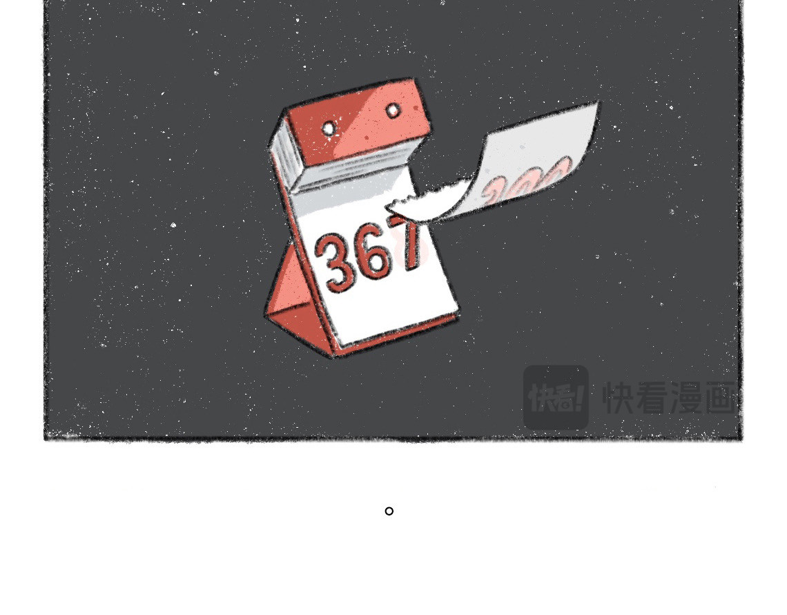 黑云城 黑云城系列｜《偷天》 第56页