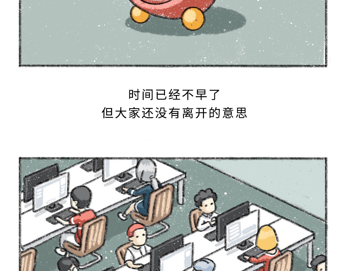 黑云城 黑云城系列｜《偷天》 第7页
