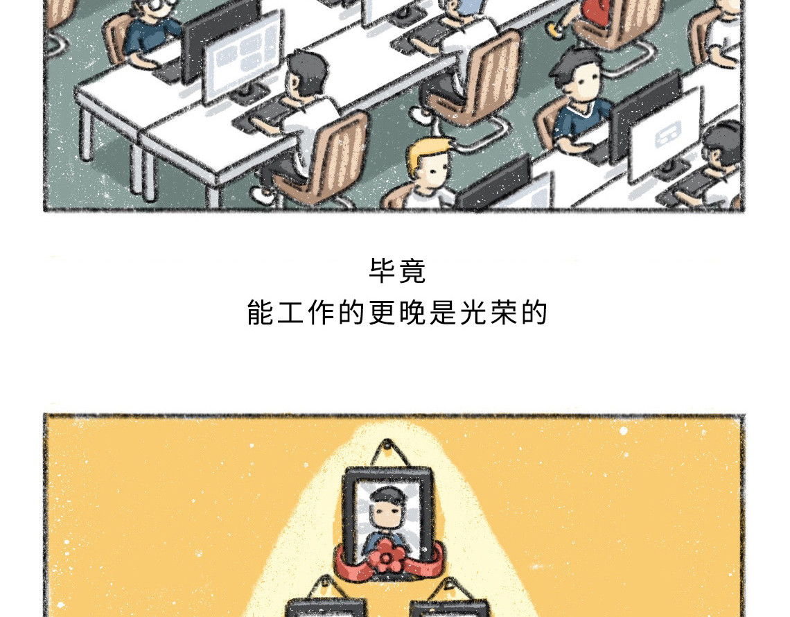 黑云城 黑云城系列｜《偷天》 第8页