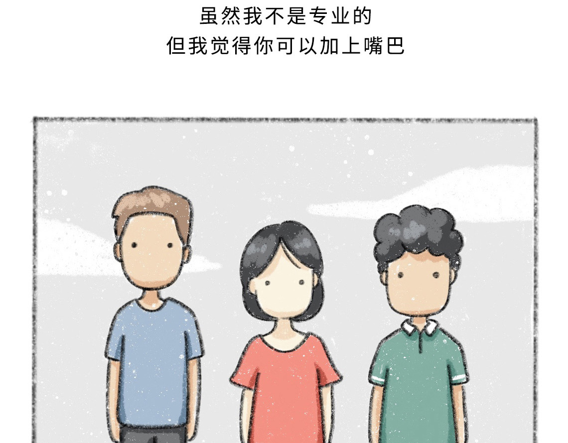黑云城 黑云城系列｜《巨病院》 第14页