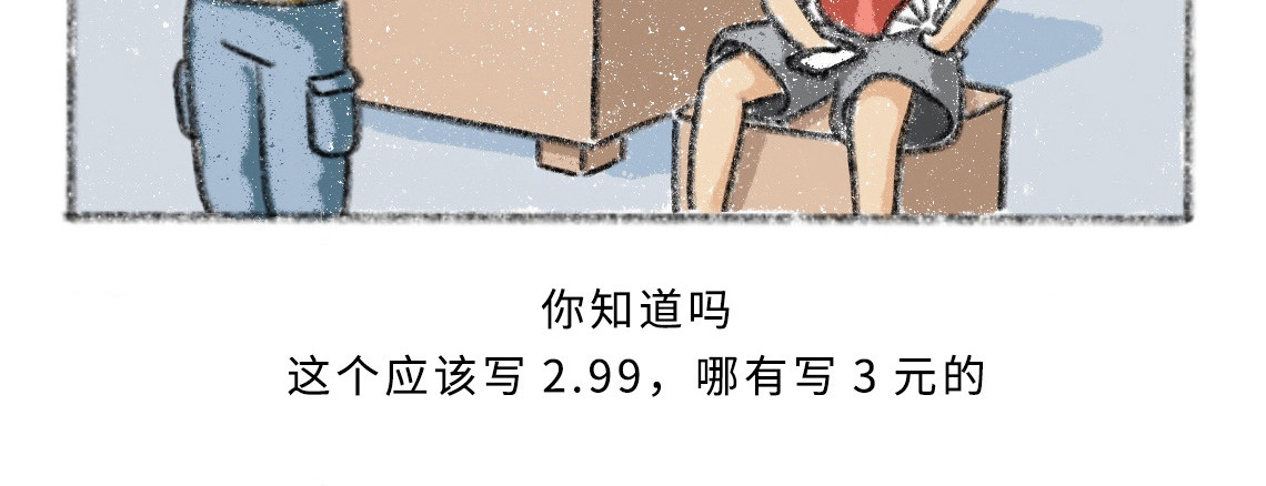 黑云城 黑云城系列｜《巨病院》 第17页