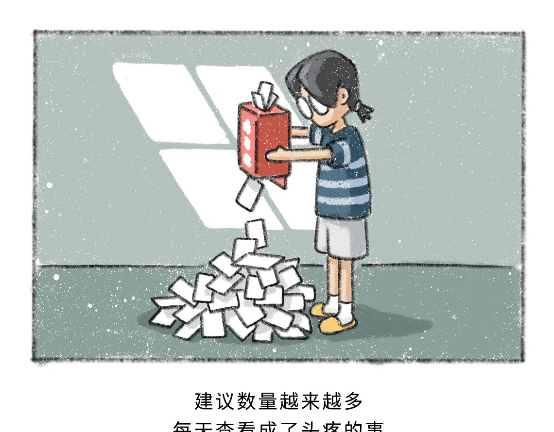 黑云城 黑云城系列｜《巨病院》 第24页