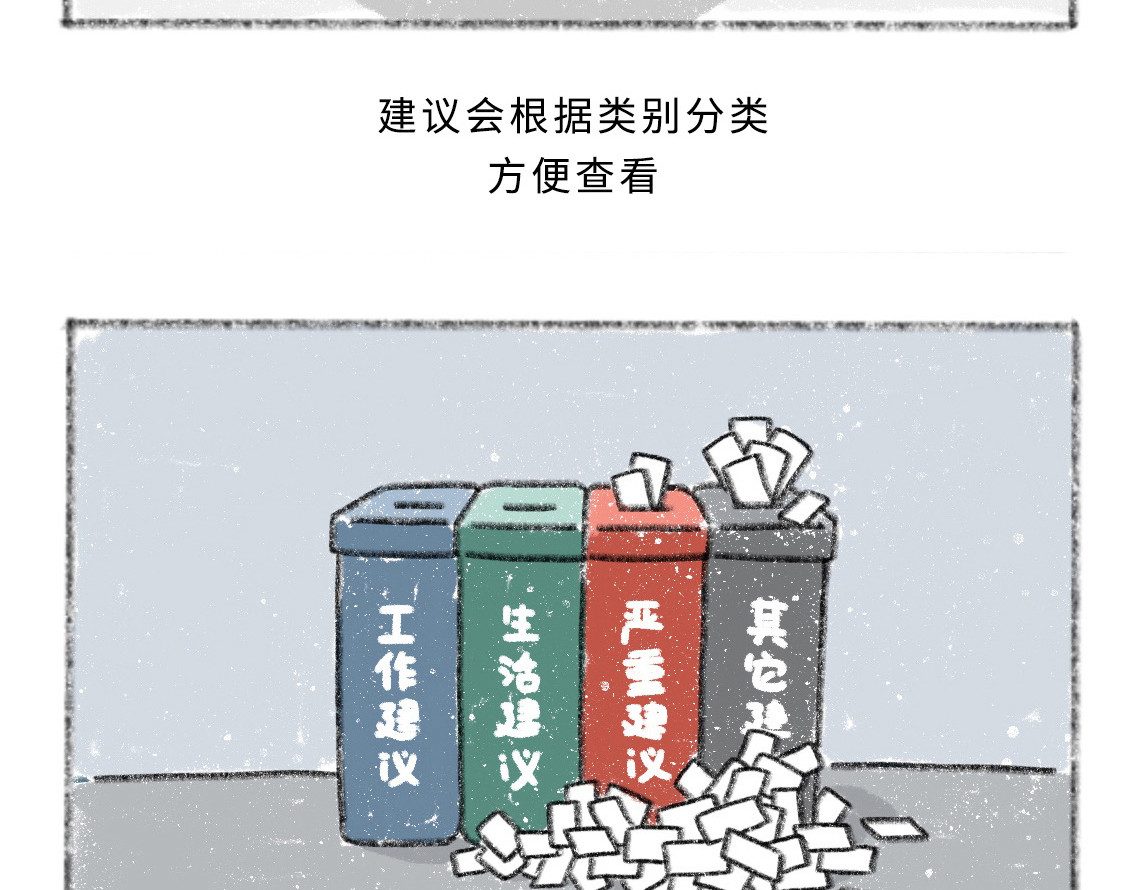 黑云城 黑云城系列｜《巨病院》 第27页