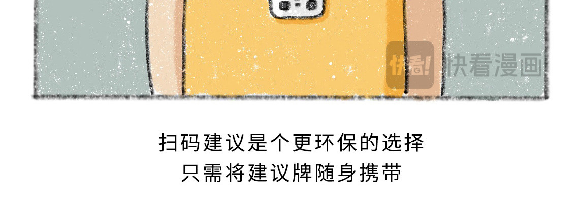 黑云城 黑云城系列｜《巨病院》 第29页