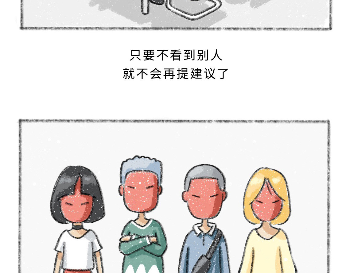 黑云城 黑云城系列｜《巨病院》 第34页