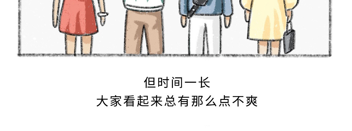 黑云城 黑云城系列｜《巨病院》 第35页