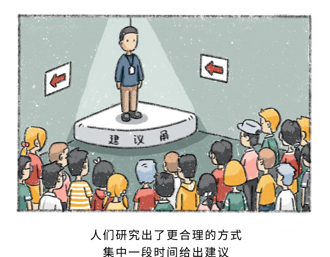 黑云城 黑云城系列｜《巨病院》 第36页