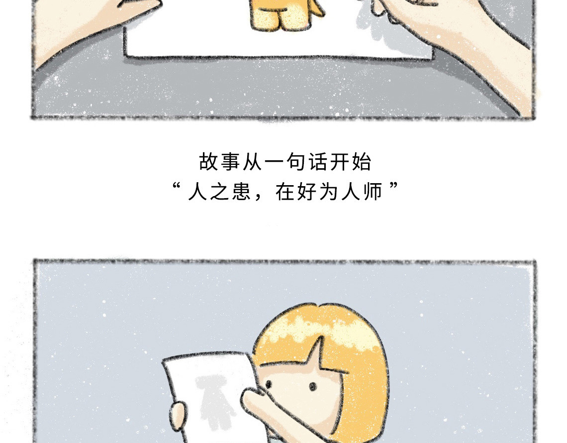 黑云城 黑云城系列｜《巨病院》 第7页