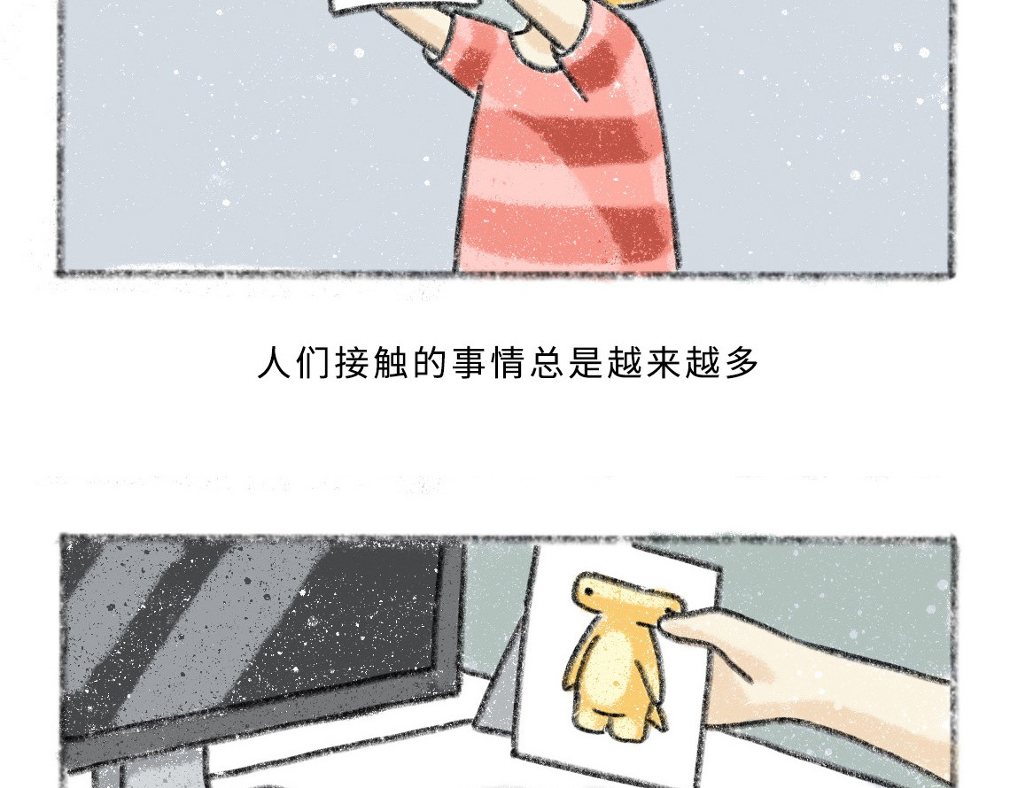 黑云城 黑云城系列｜《巨病院》 第8页