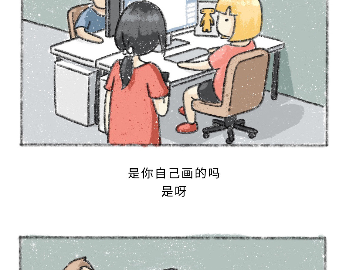 黑云城 黑云城系列｜《巨病院》 第10页