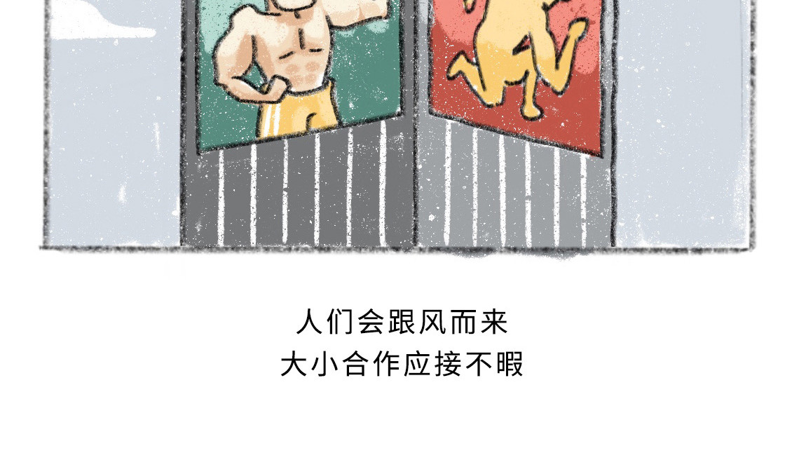 黑云城 黑云城系列｜《伪装日》 第35页