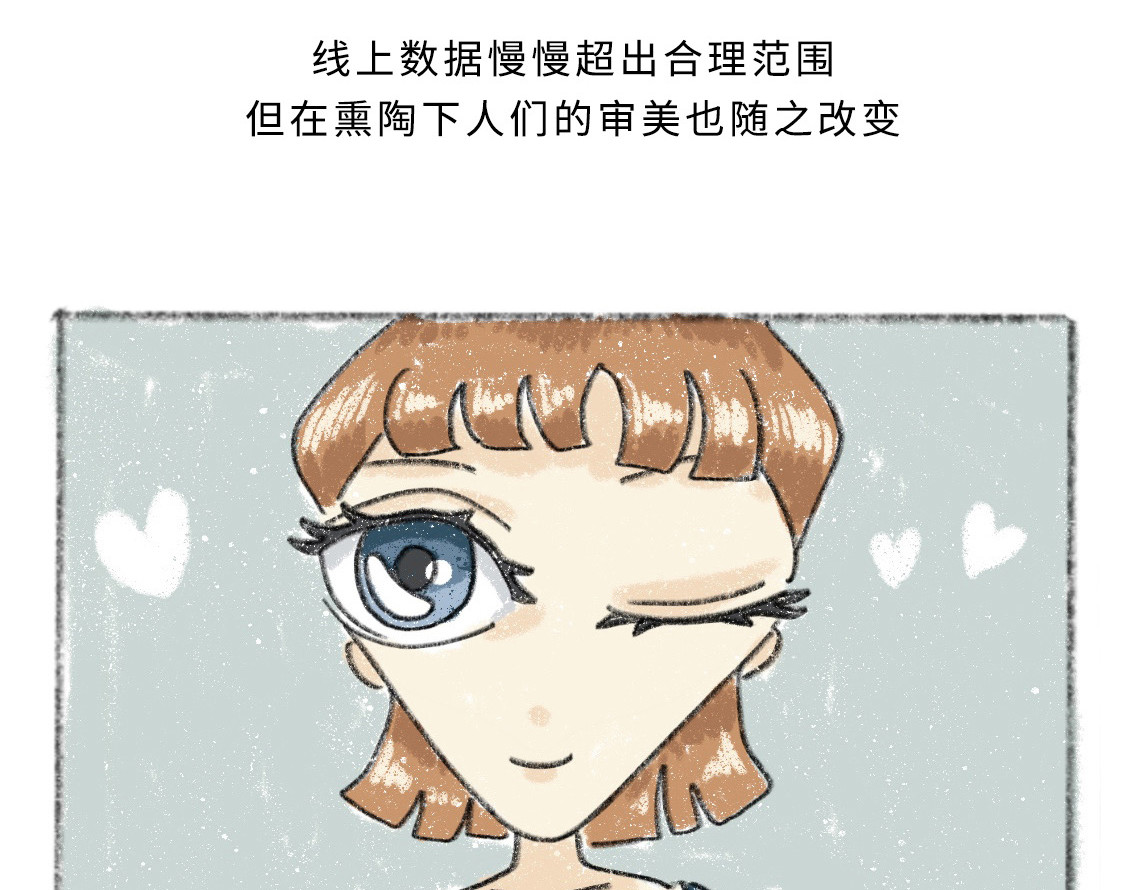 黑云城 黑云城系列｜《伪装日》 第38页