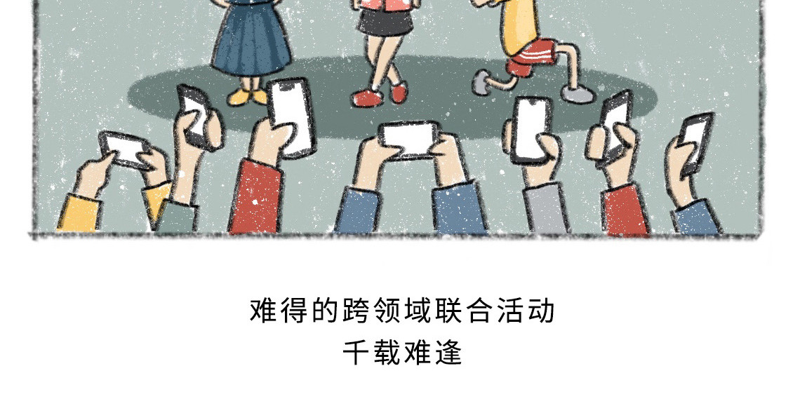 黑云城 黑云城系列｜《伪装日》 第41页
