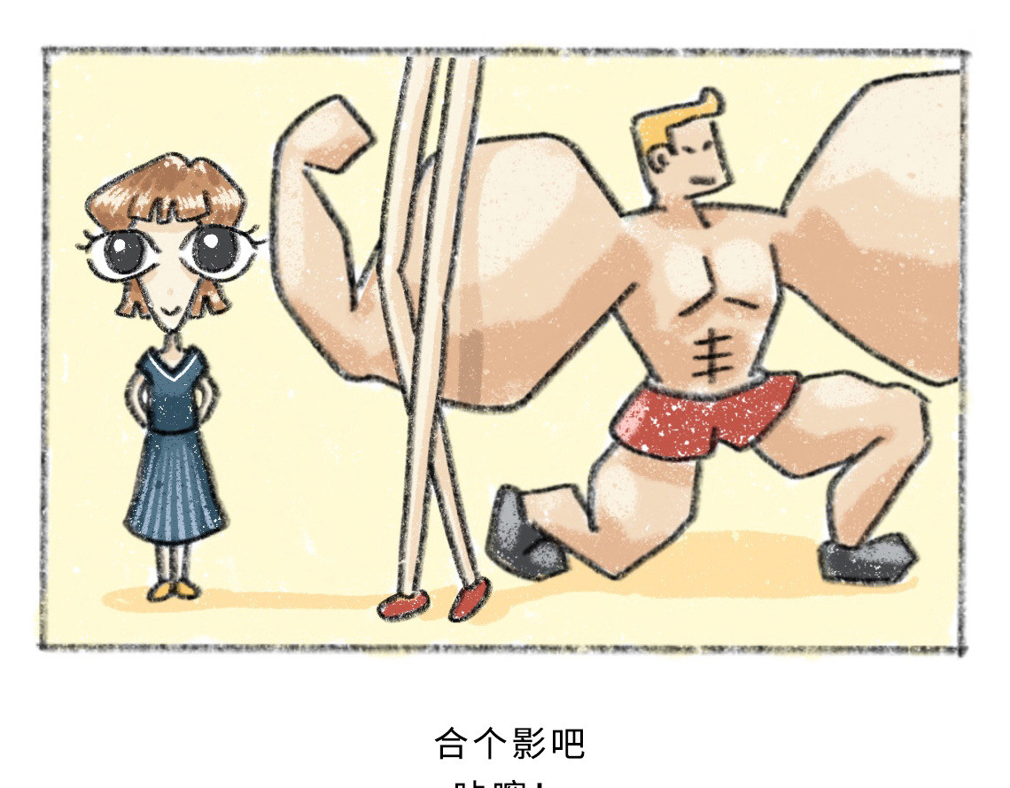 黑云城 黑云城系列｜《伪装日》 第42页