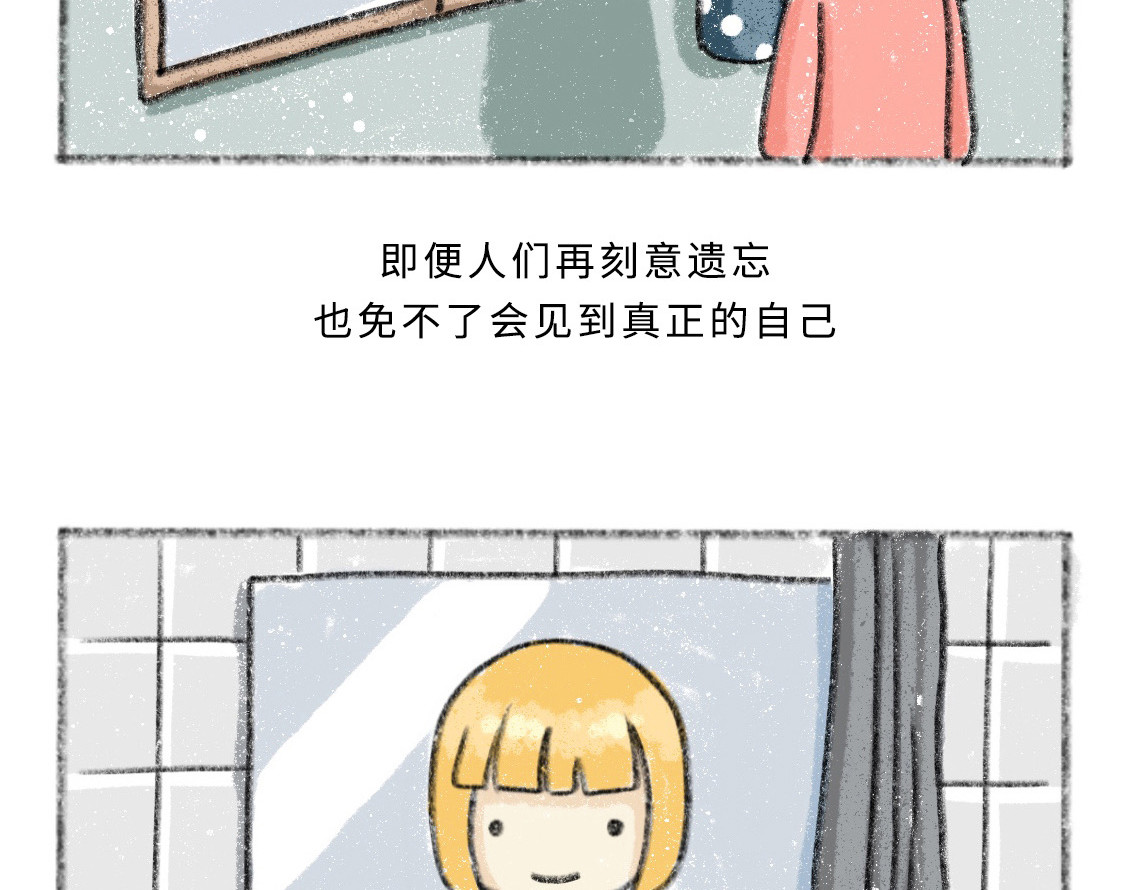 黑云城 黑云城系列｜《伪装日》 第45页