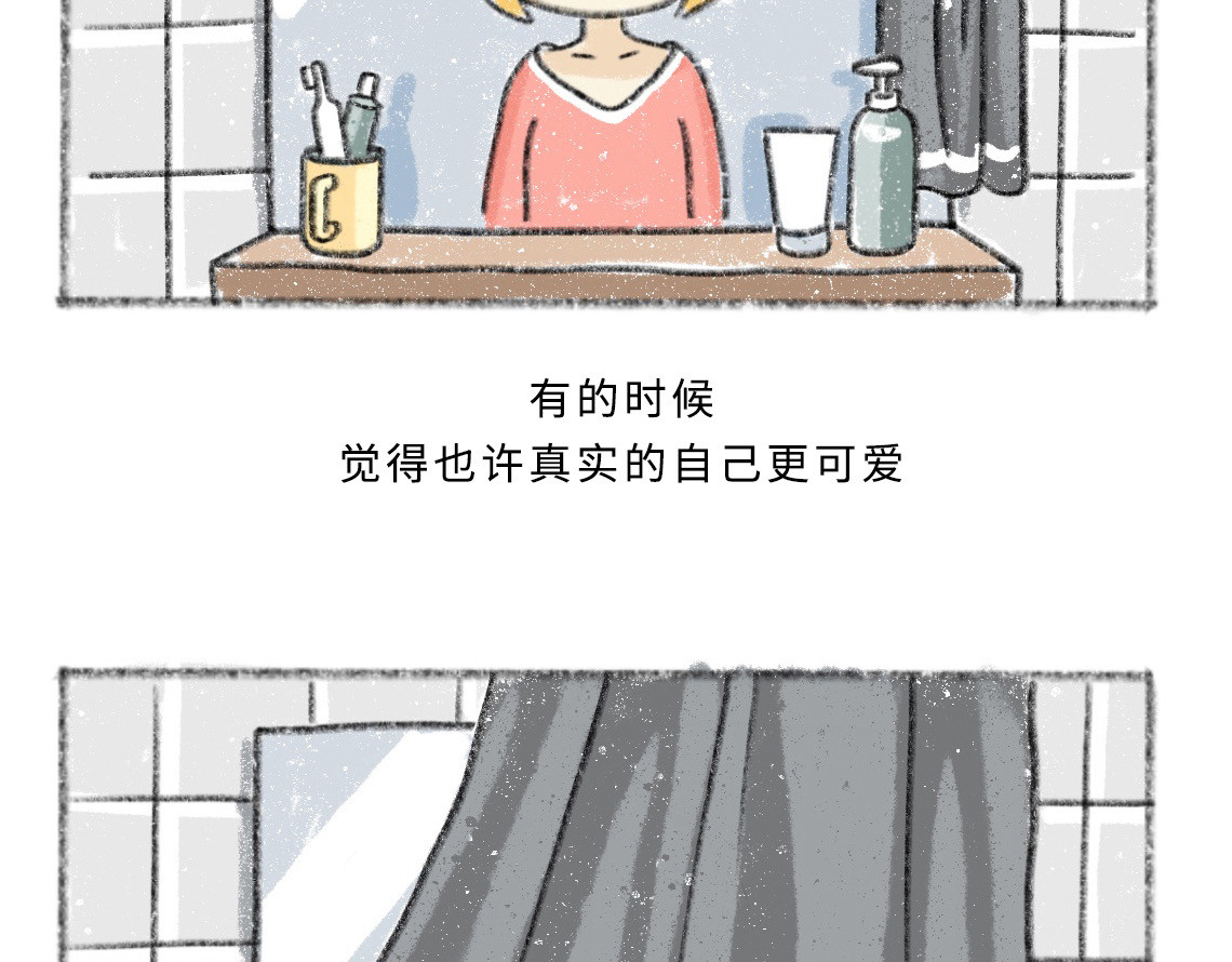 黑云城 黑云城系列｜《伪装日》 第46页