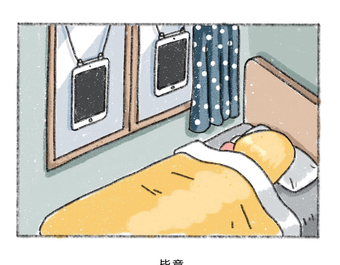 黑云城 黑云城系列｜《伪装日》 第48页