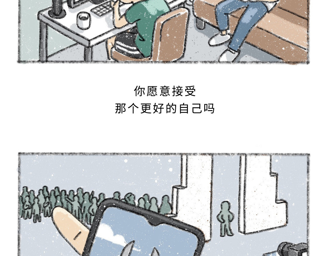 黑云城 黑云城系列｜《伪装日》 第7页