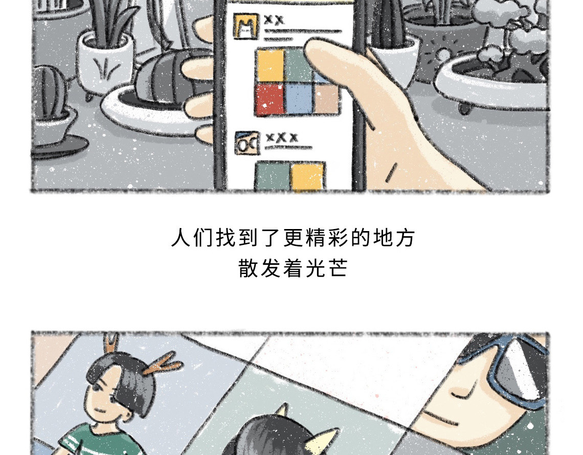 黑云城 黑云城系列｜《伪装日》 第9页