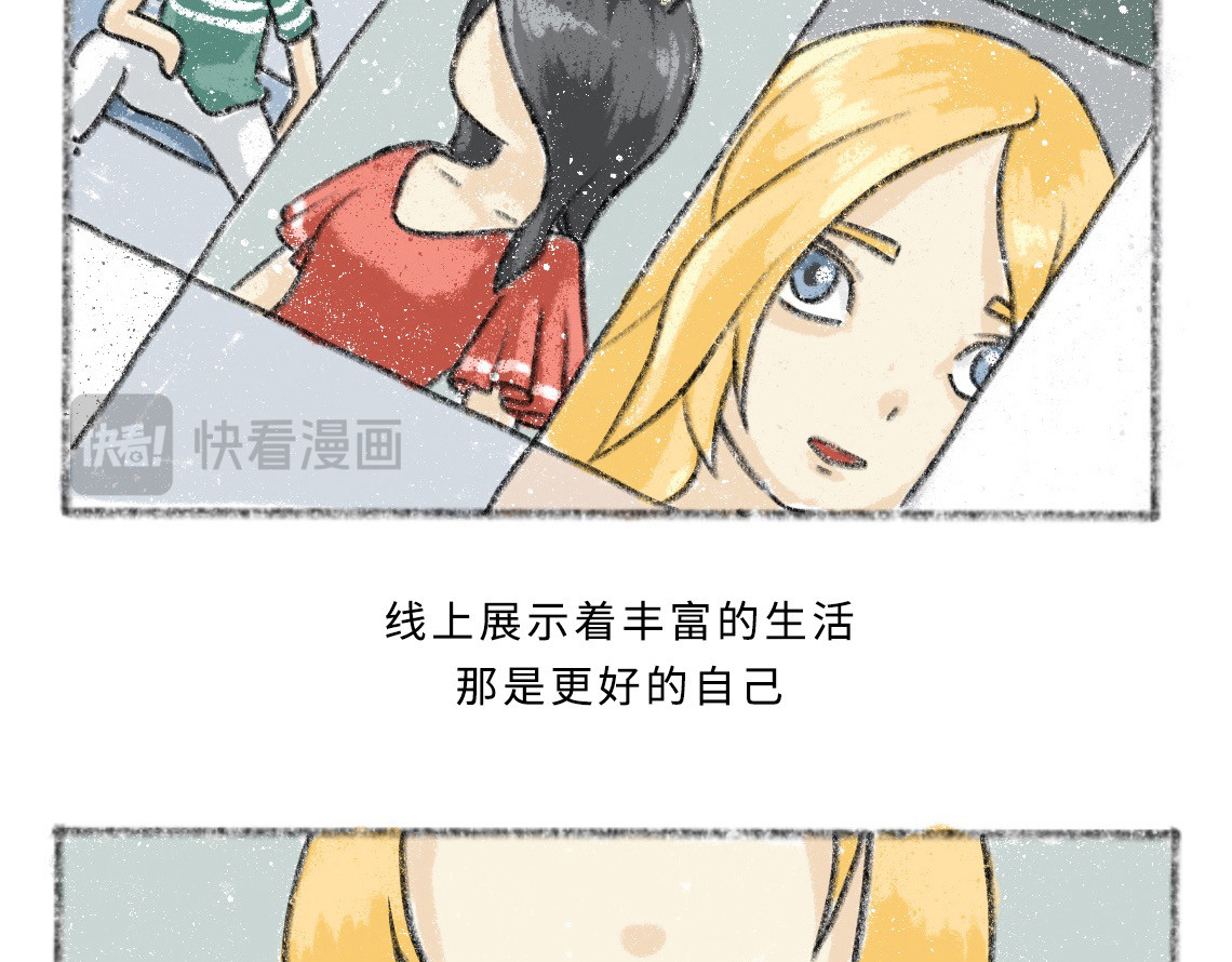 黑云城 黑云城系列｜《伪装日》 第10页