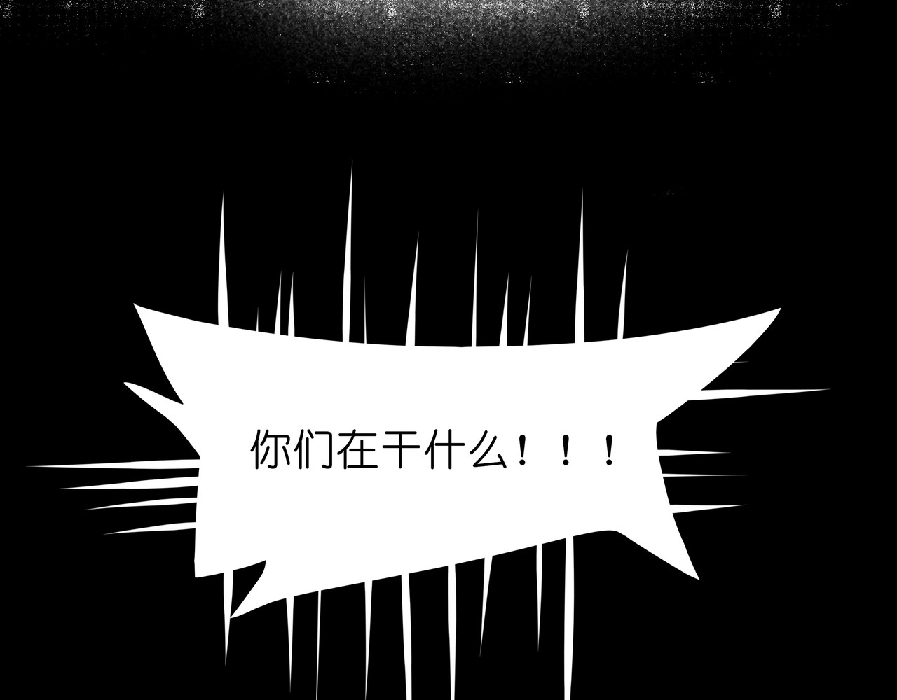 青觉 第二章-终，人散 第32页