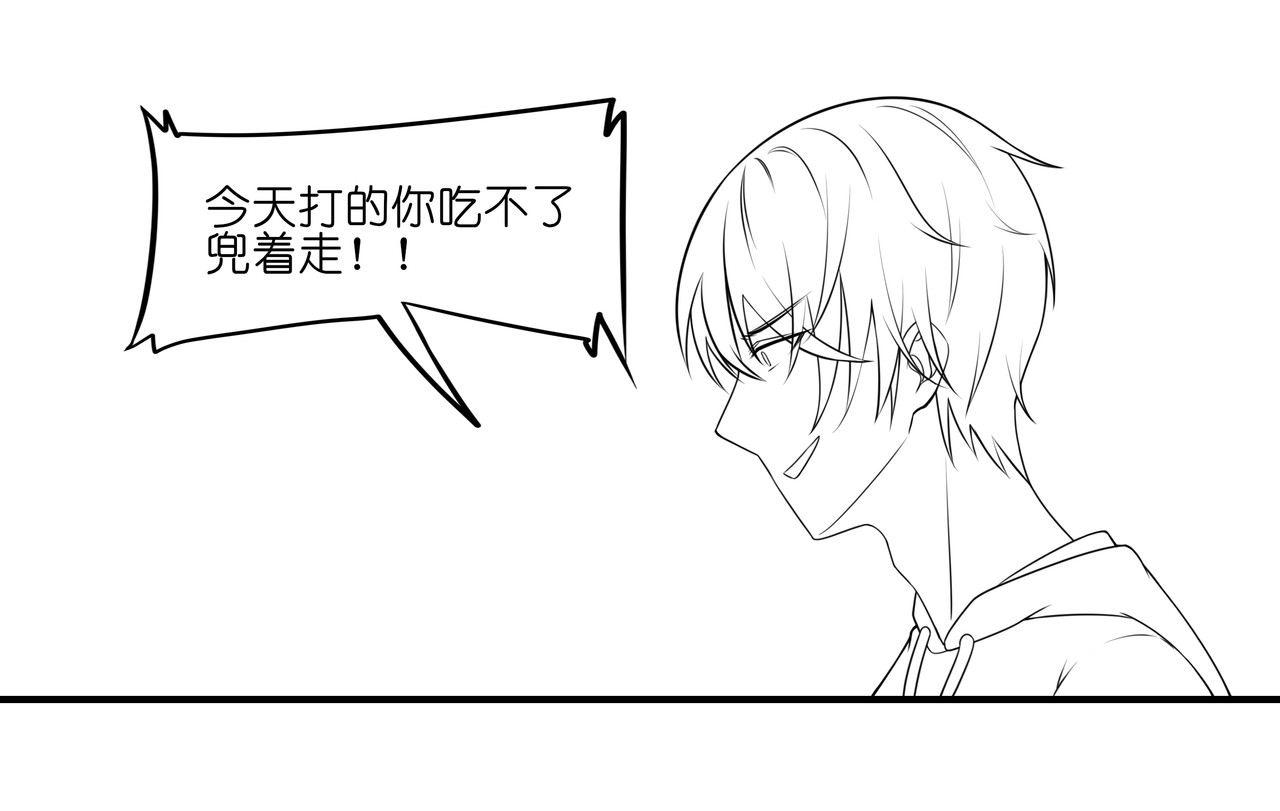青觉 第二章-终，人散 第51页