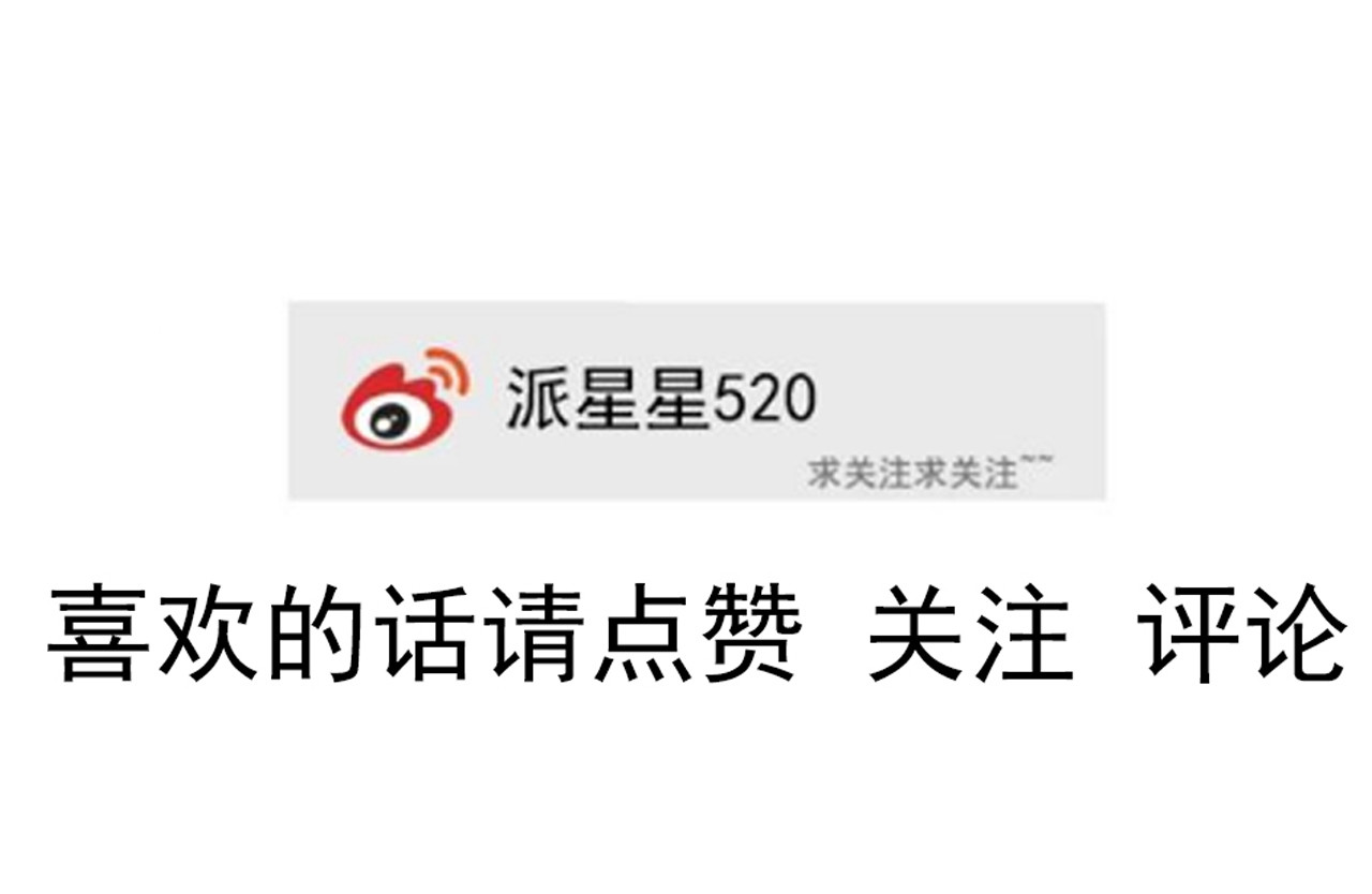 单恋 第五话 如此可爱 第23页