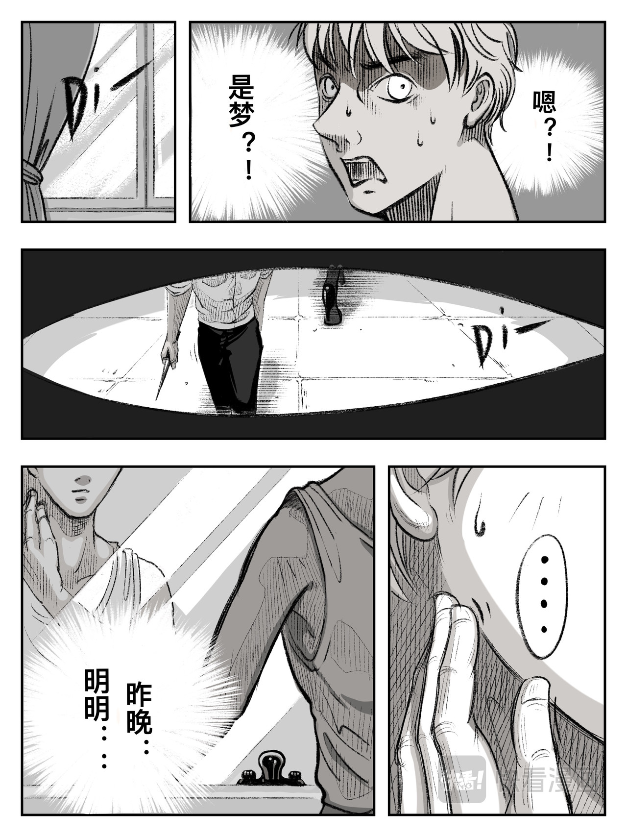 玄奘传 第3页