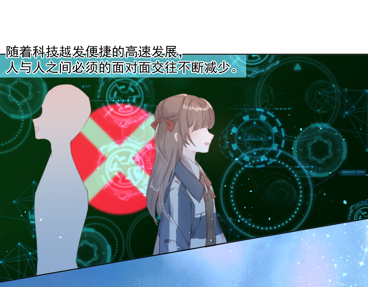 寄托物 第1页