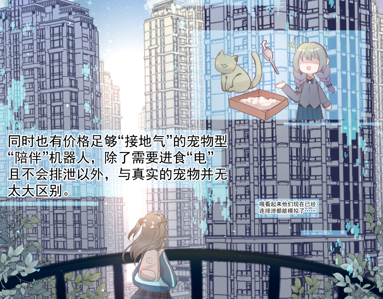 寄托物 第4页