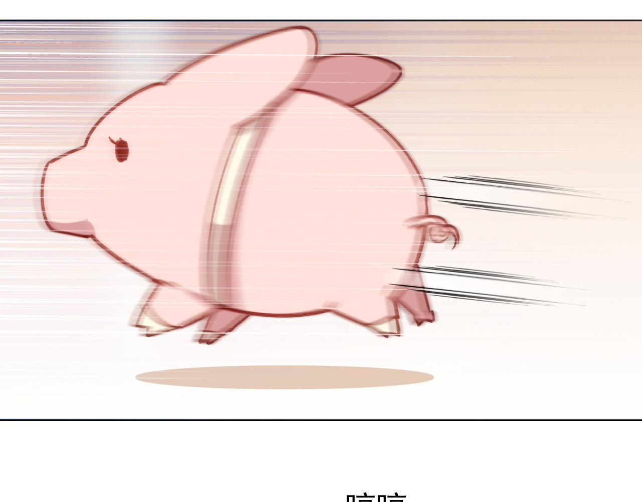 单恋 第六话 如此可爱2 第13页