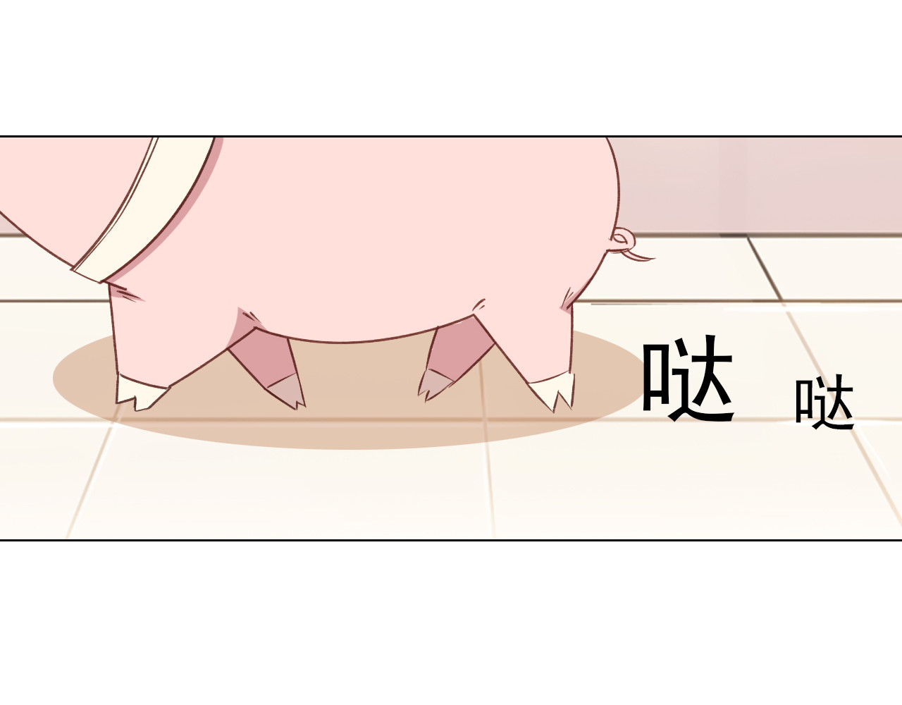 单恋 第六话 如此可爱2 第15页