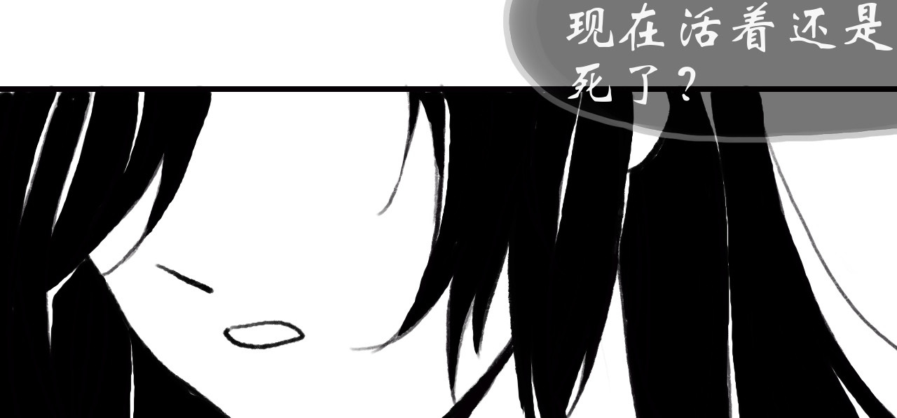 灵师 序章 传说 第32页