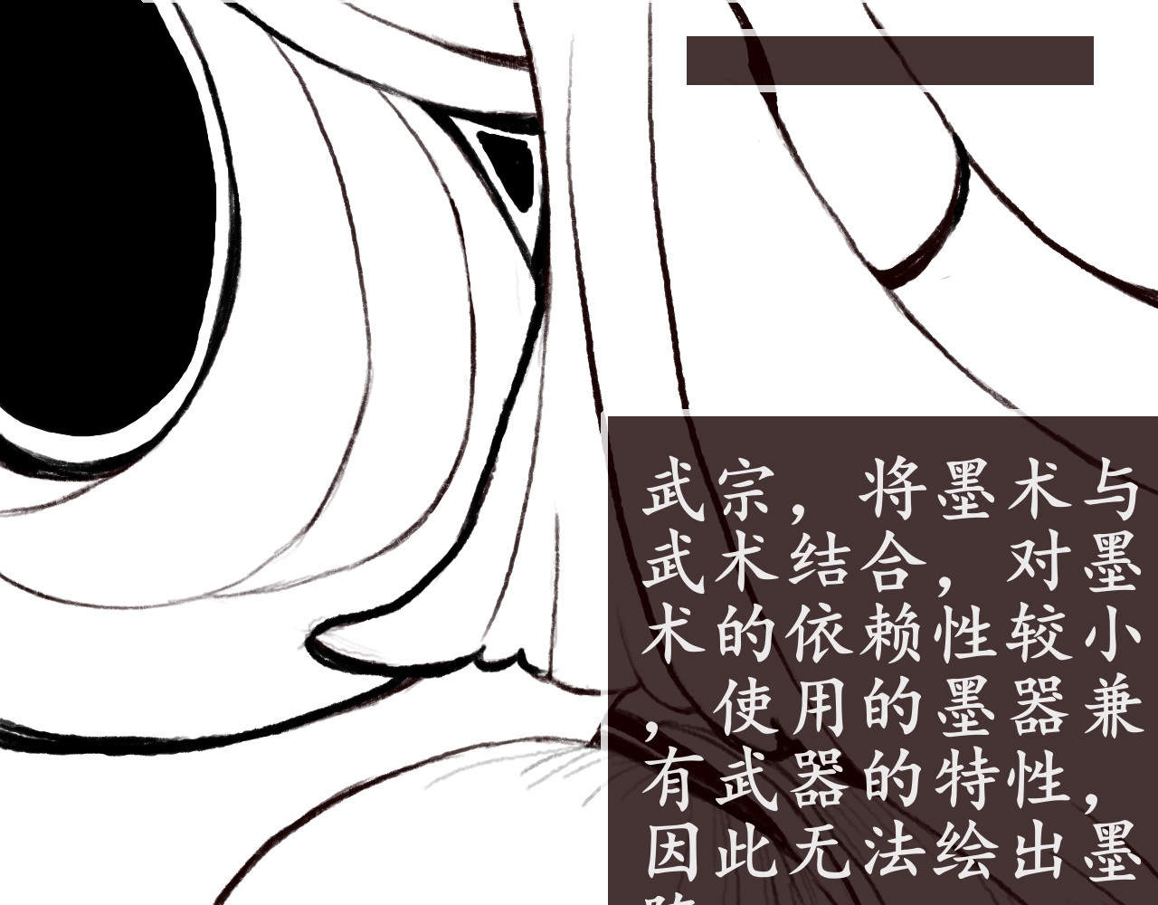 灵师 第6页