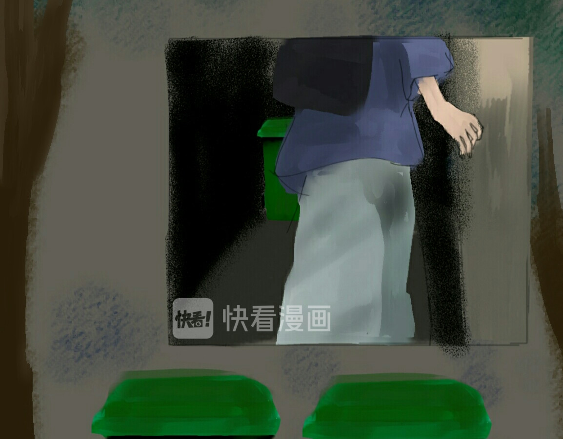 星星 序章 第23页