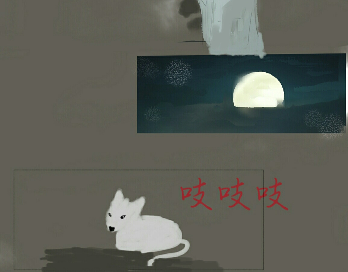 星星 第6页