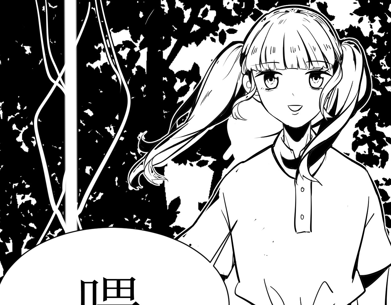 伴生 第1页