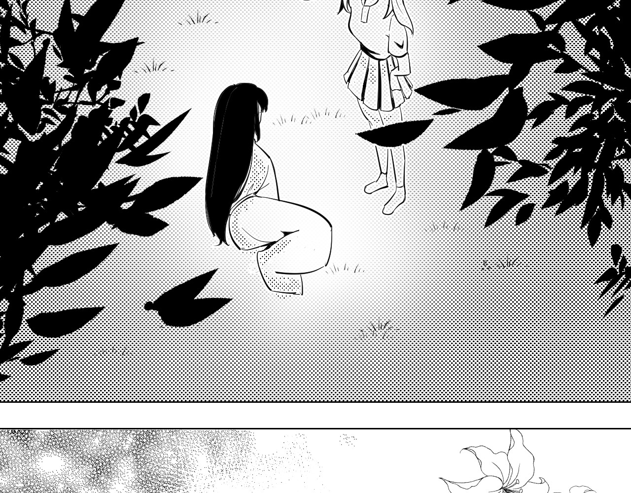 伴生 第6页