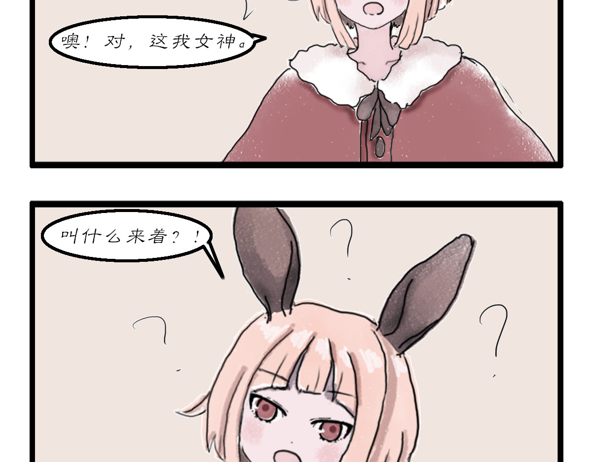 慢画 第21～23话 第13页