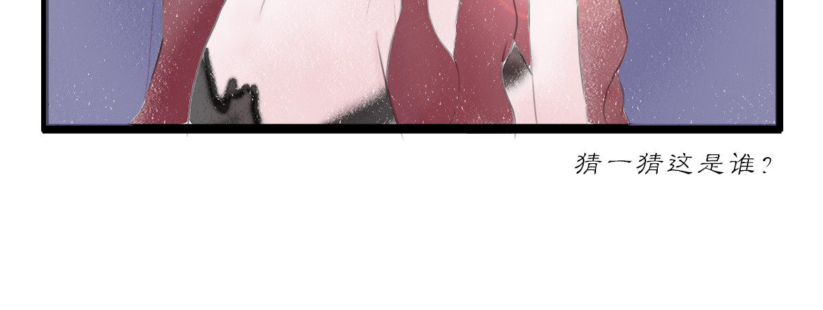 慢画 第21～23话 第15页