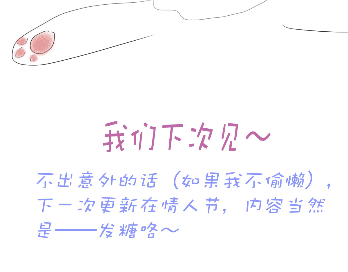 慢画 第21～23话 第19页