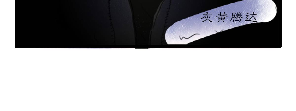 慢画 第21～23话 第5页