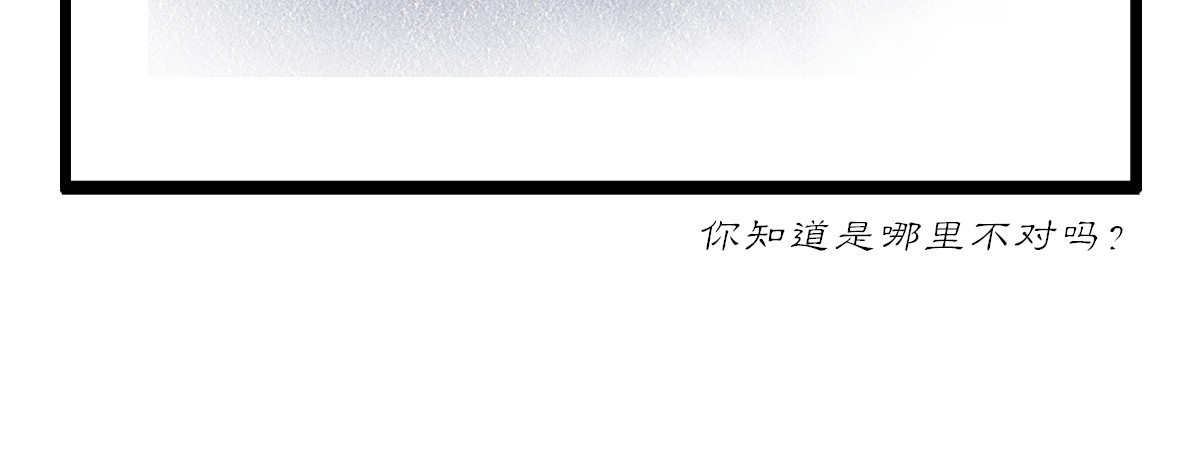 慢画 第21～23话 第10页
