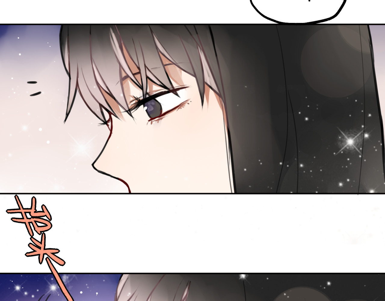 零食别跑 第2话 神大人现身！ 第21页