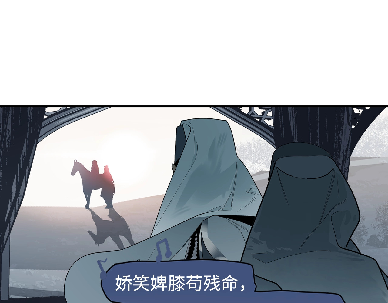 此星 第2话  煌煌此星 我心之痕 第186页