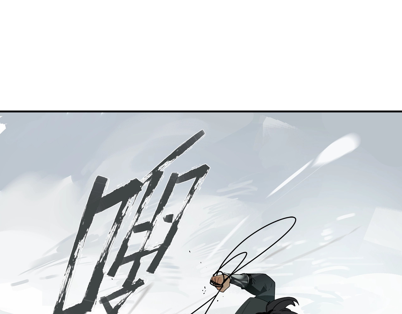 此星 第2话  煌煌此星 我心之痕 第36页